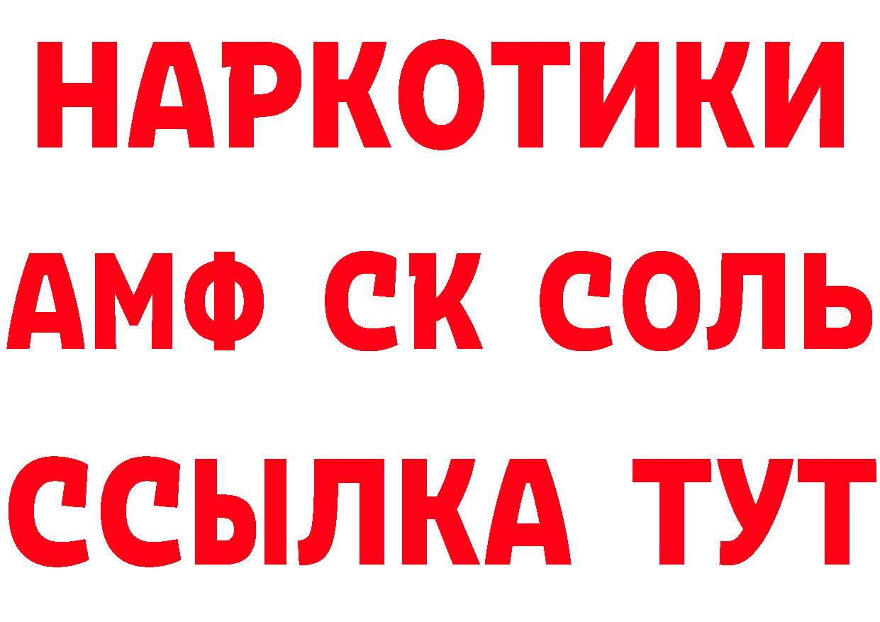 БУТИРАТ бутик зеркало маркетплейс ОМГ ОМГ Высоцк